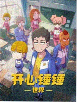 外婆的旧信道具解析